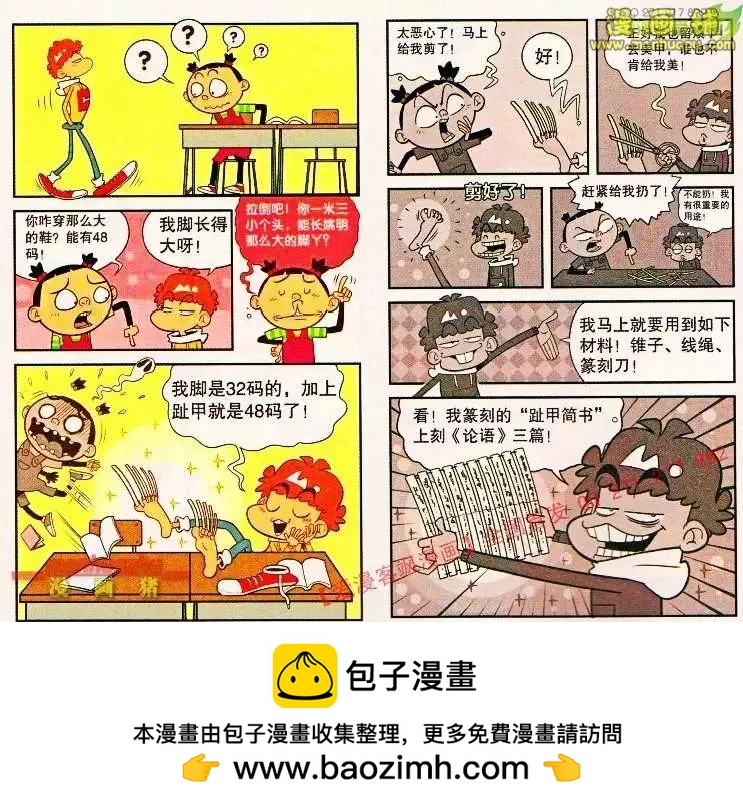 第 12 页