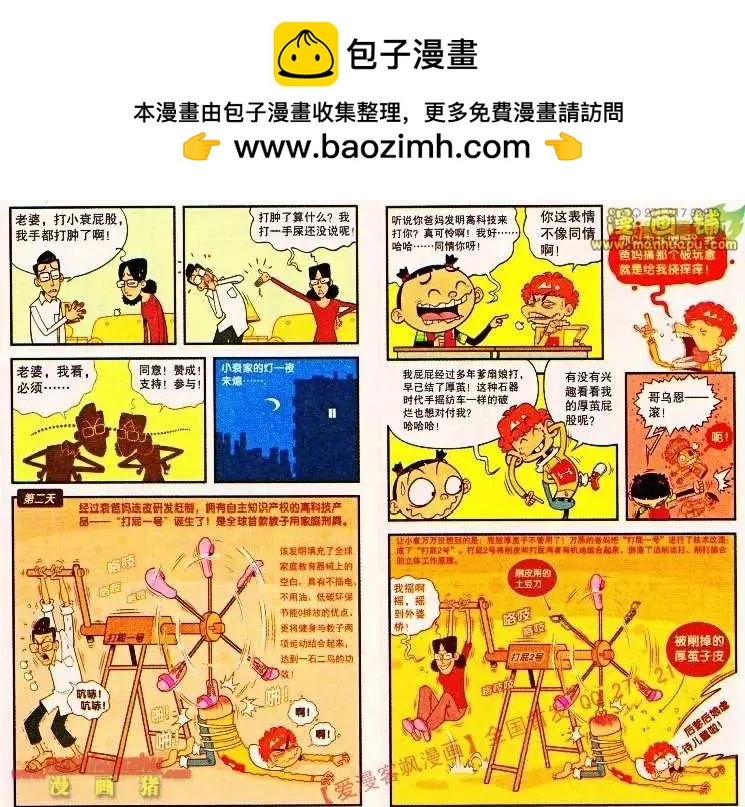 第 3 页