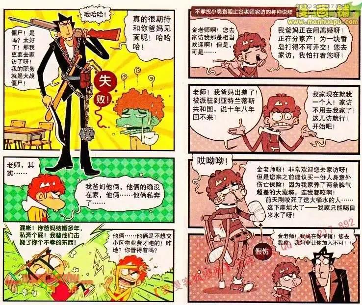 第 6 页