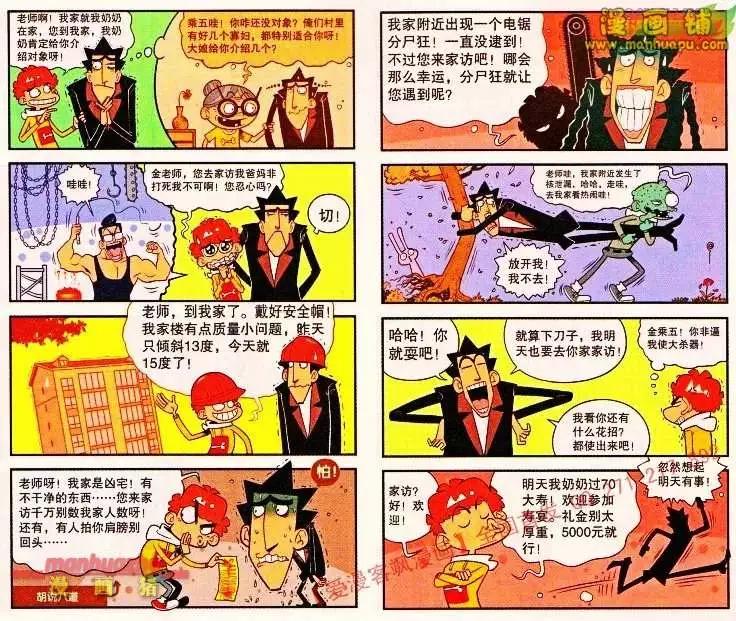 第 7 页