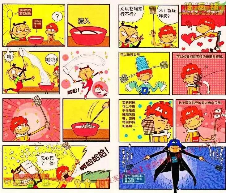 第 9 页