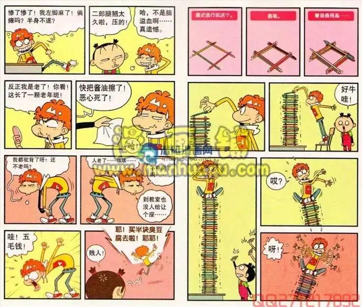 第 11 页