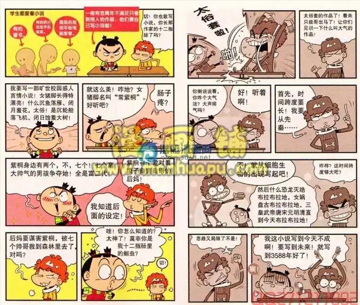 第 8 页