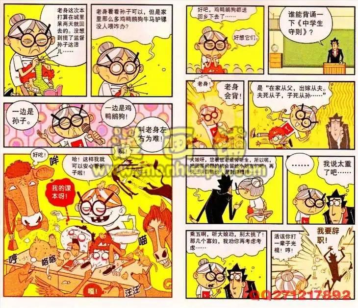 第 5 页