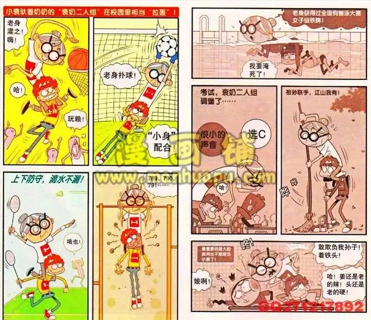 第 6 页