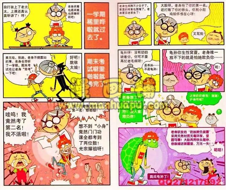 第 7 页