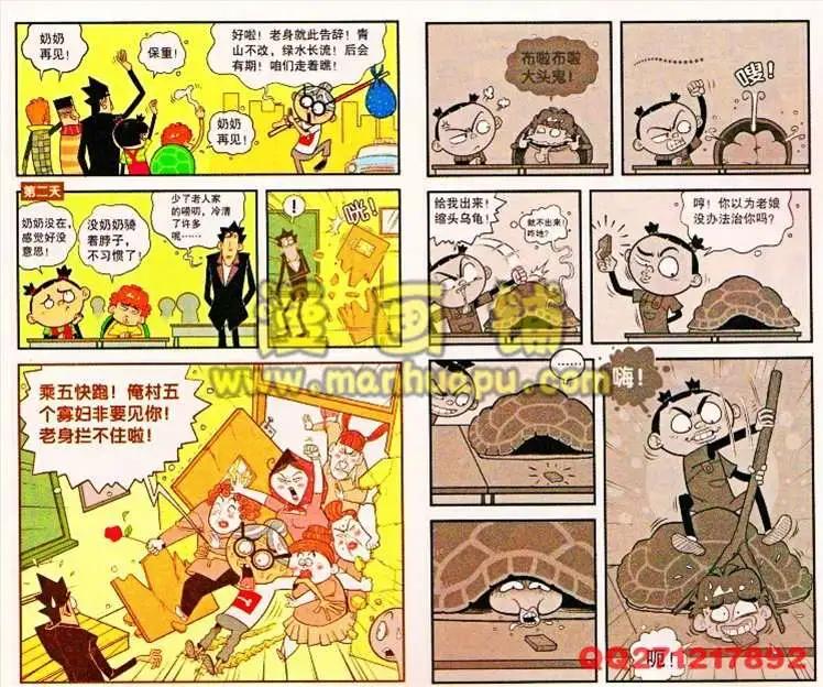 第 8 页