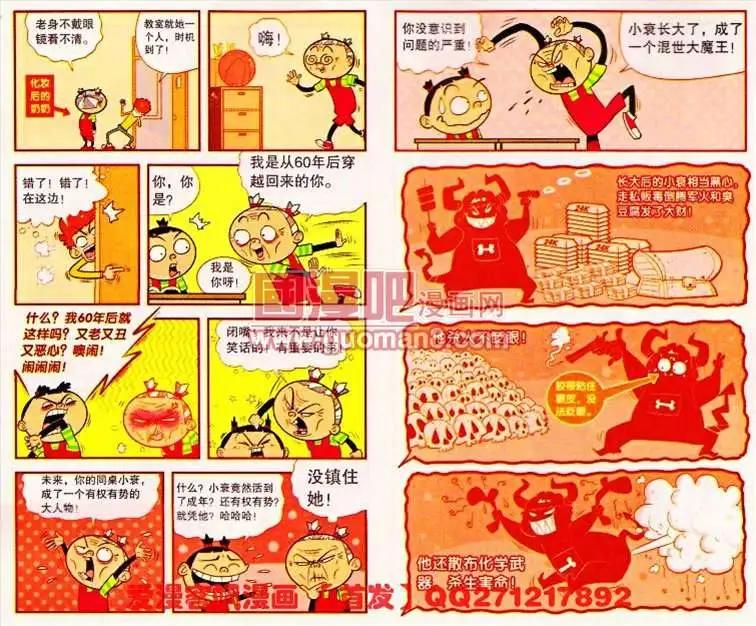 第 11 页