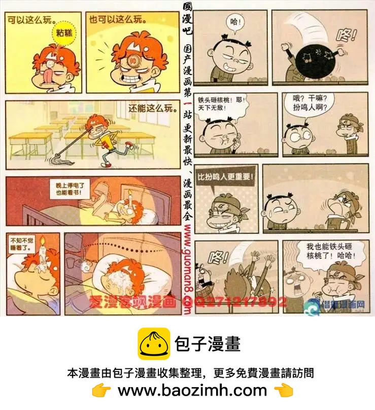 第 12 页
