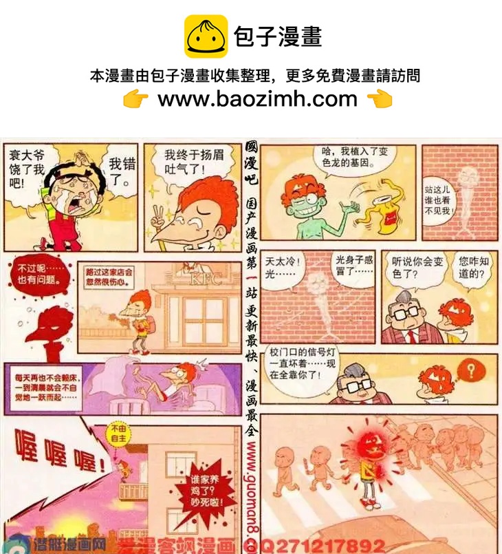 第 11 页