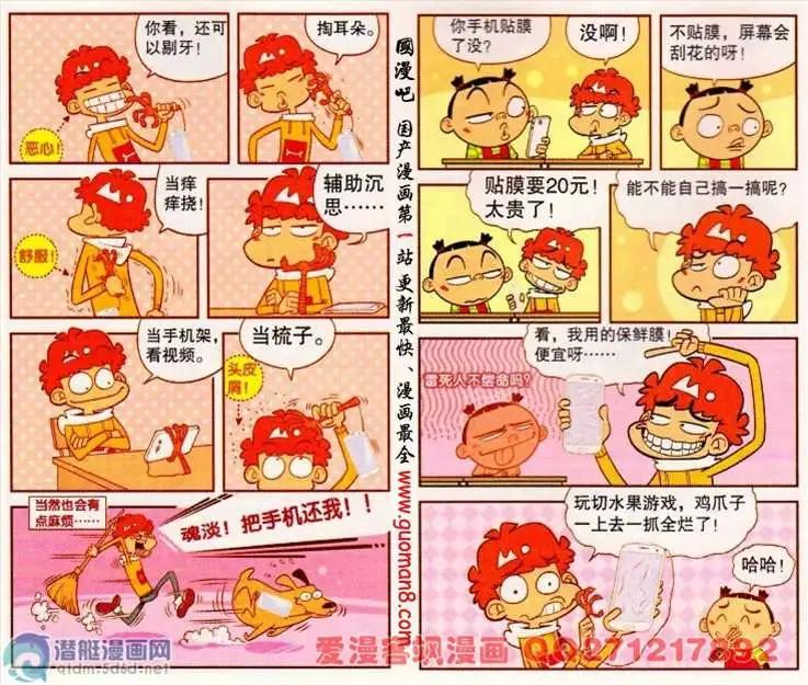 第 5 页