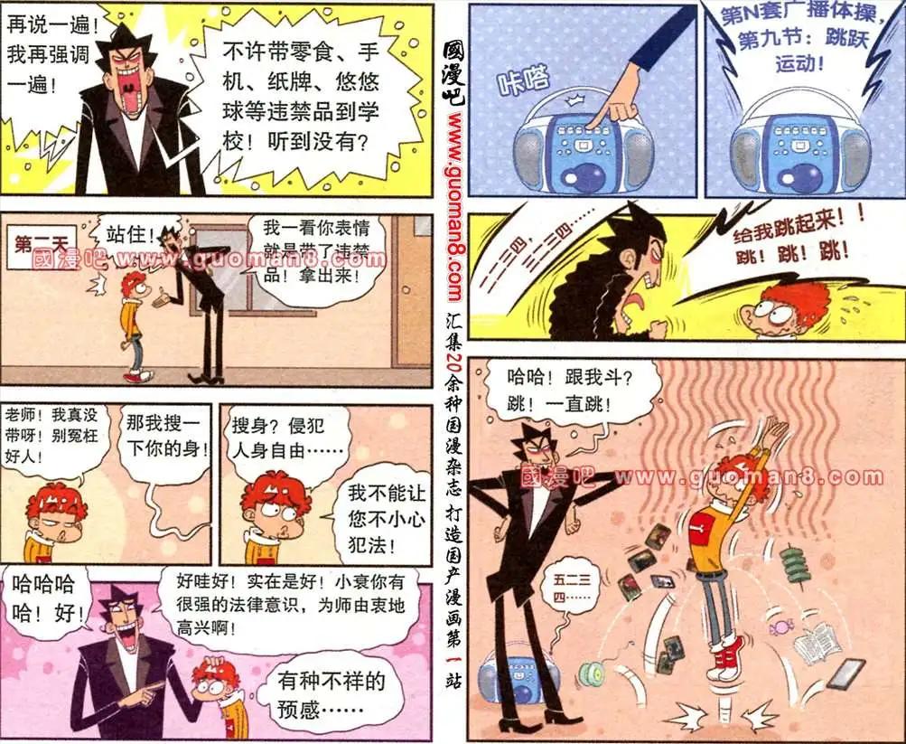 第 15 页