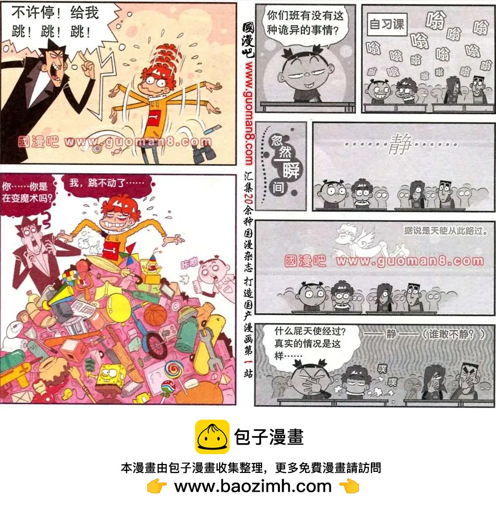 第 16 页