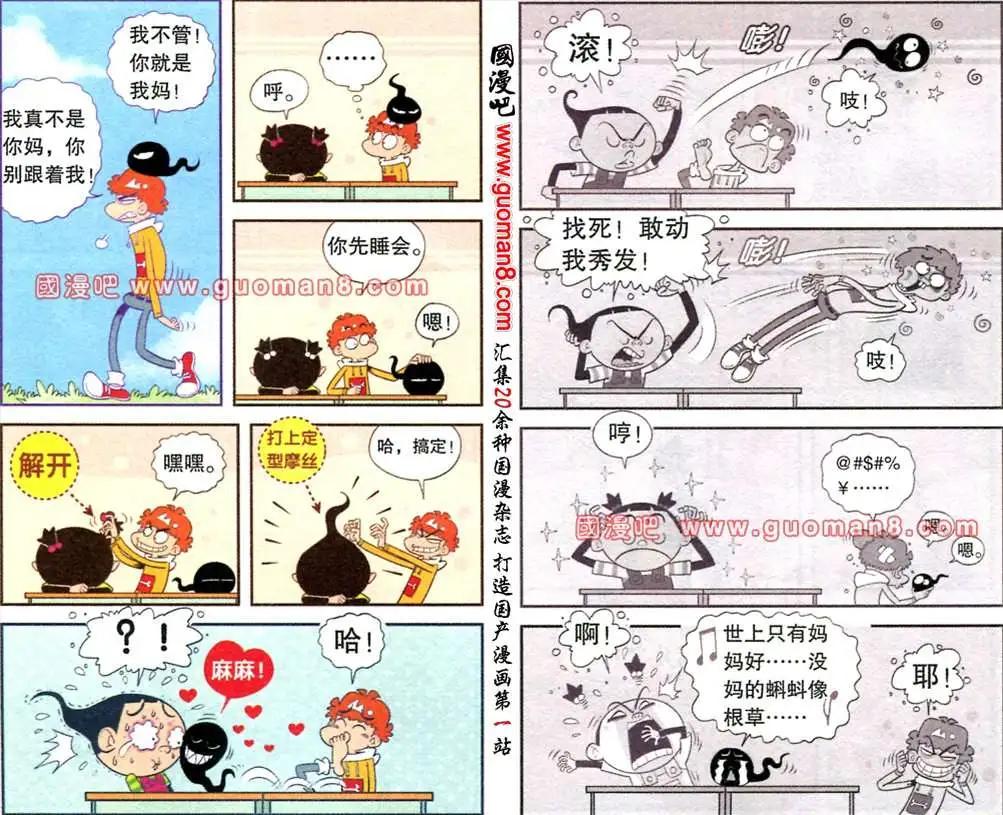 第 6 页