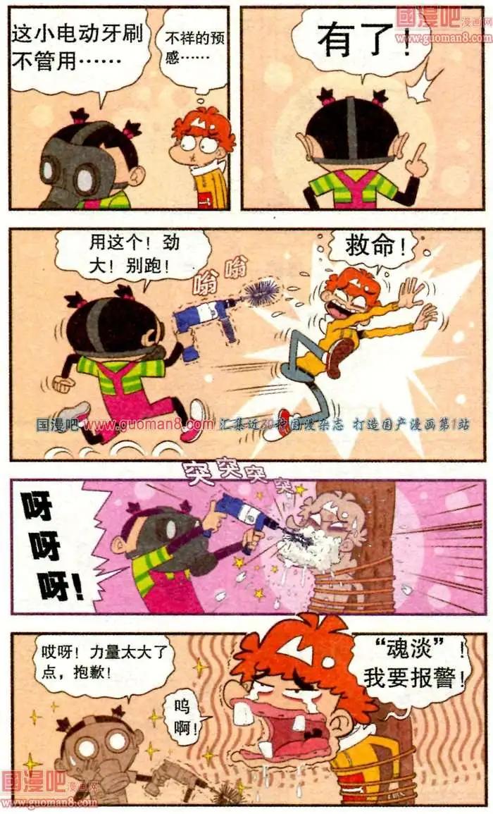 第 11 页