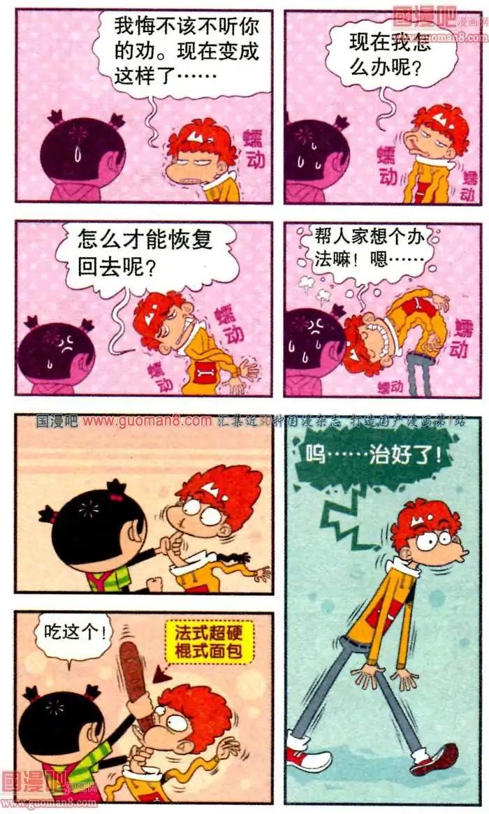 第 18 页