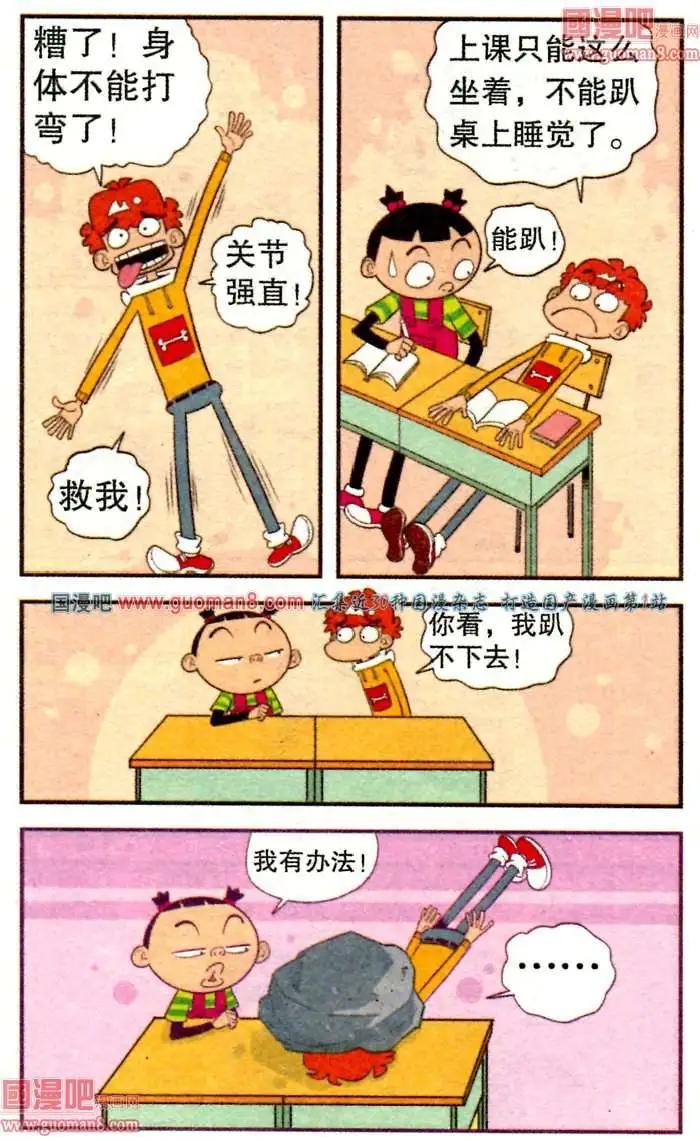 第 19 页