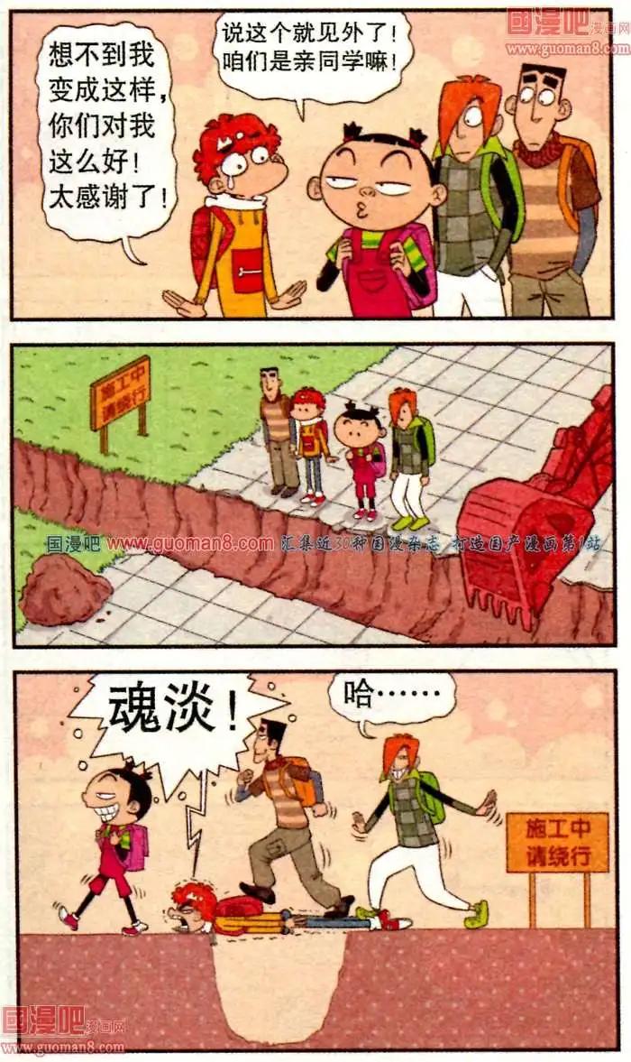 第 21 页
