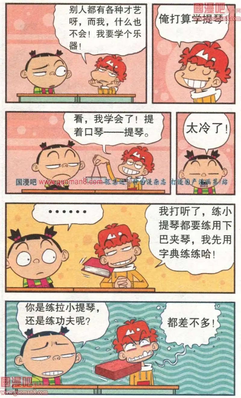 第 26 页