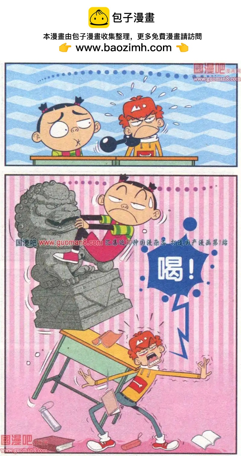 第 27 页