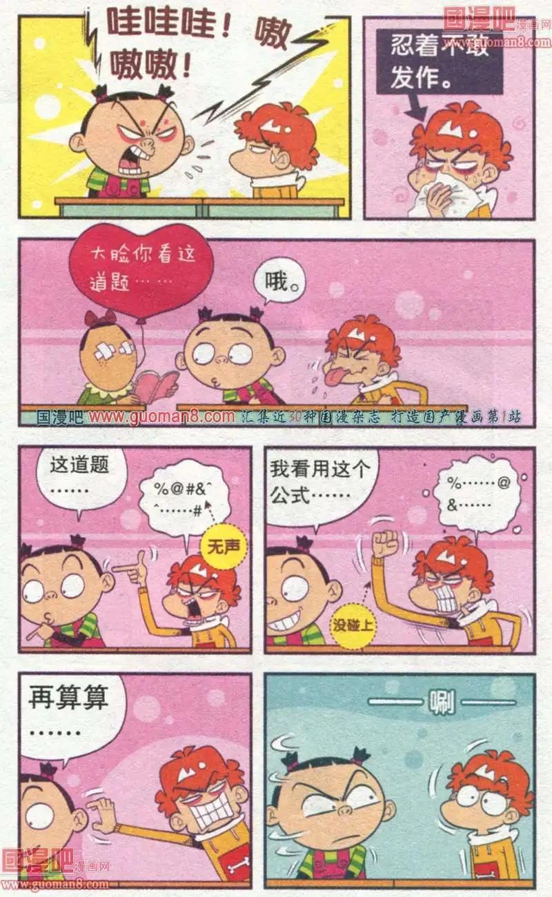 第 30 页