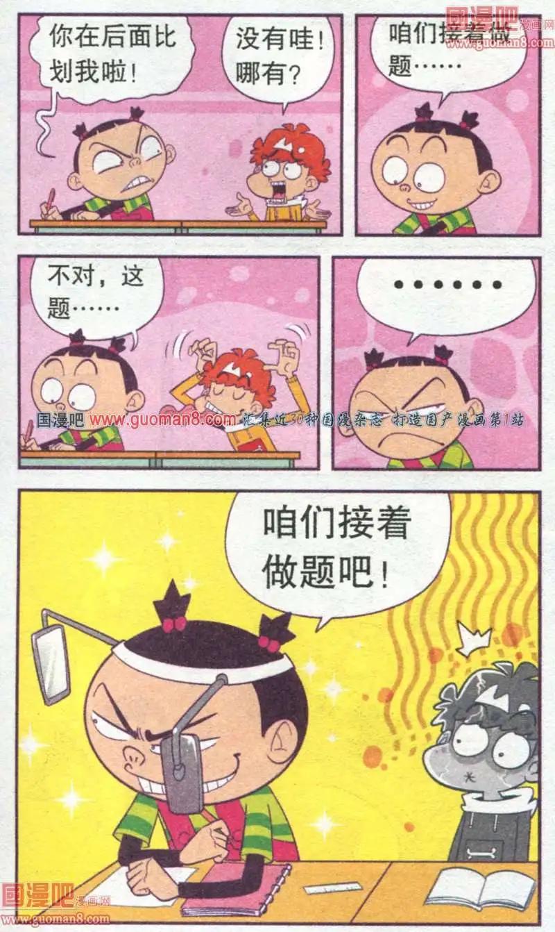 第 31 页