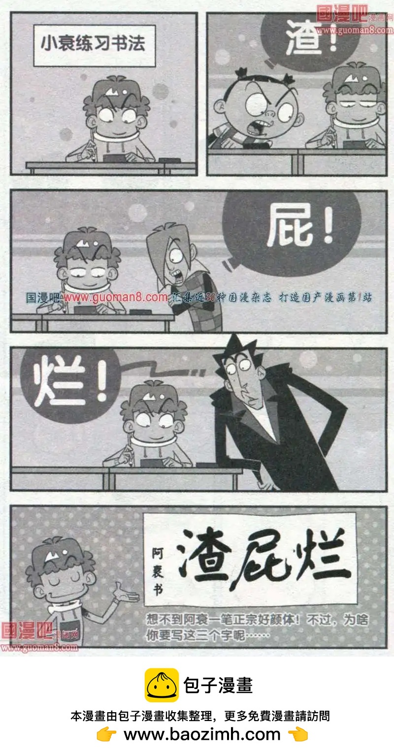 第 32 页