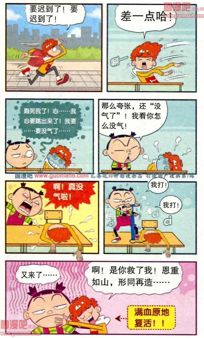 第 7 页