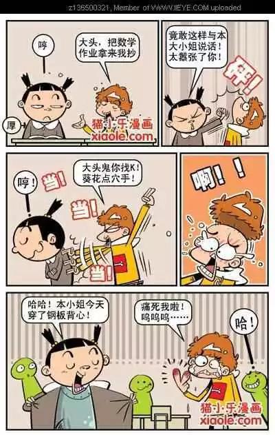 第 11 页