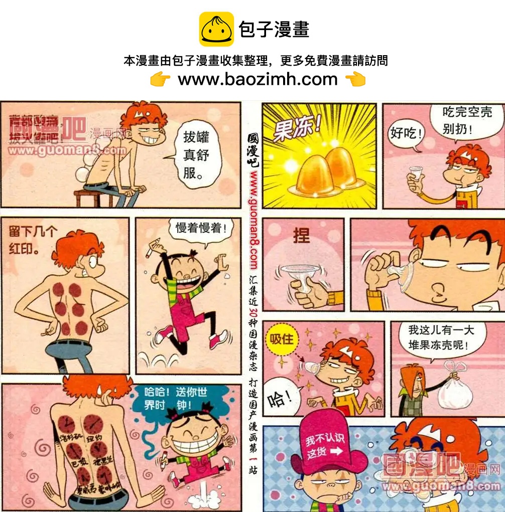第 11 页
