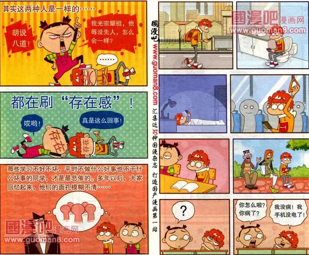 第 11 页
