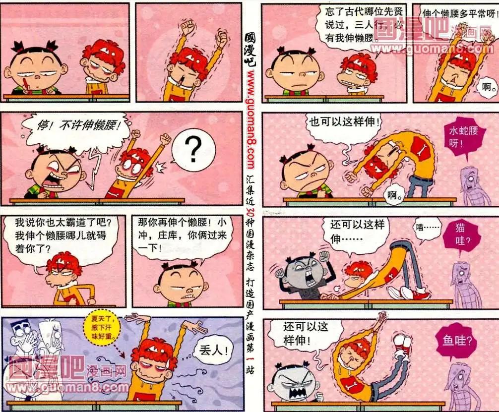 第 5 页