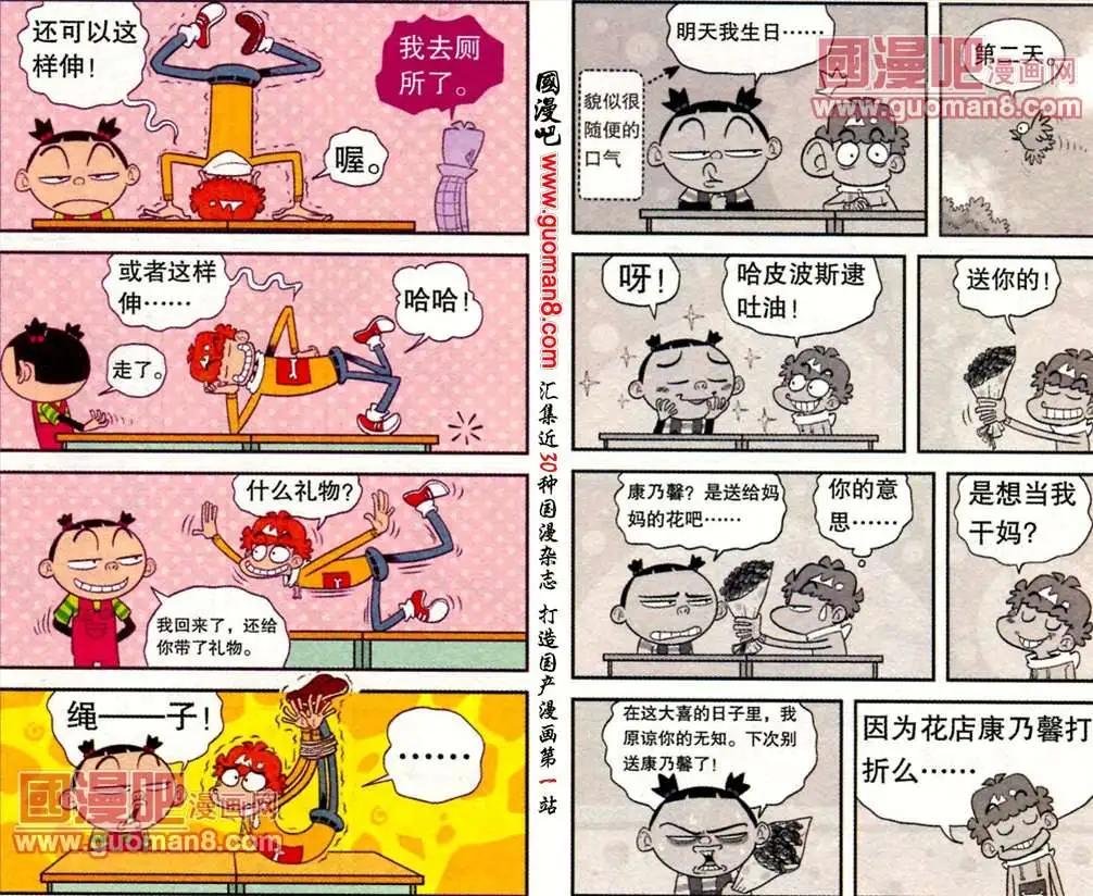 第 6 页
