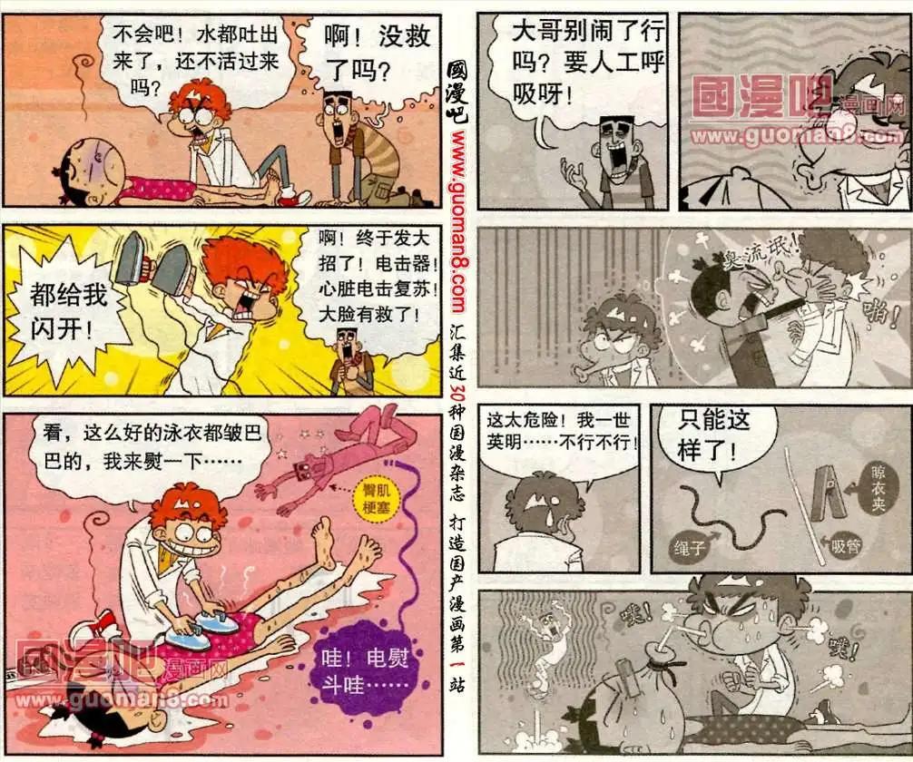 第 10 页