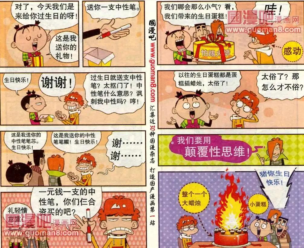 第 11 页