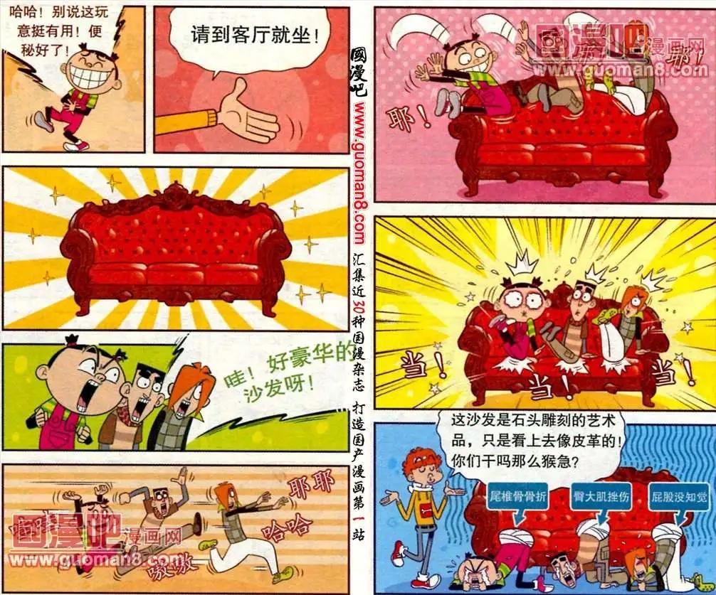 第 5 页