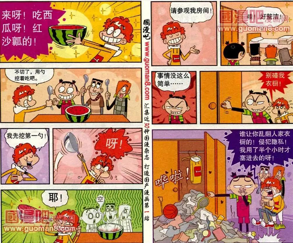 第 7 页