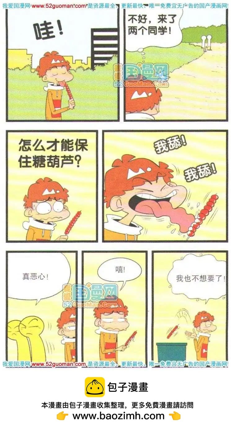 第 100 页