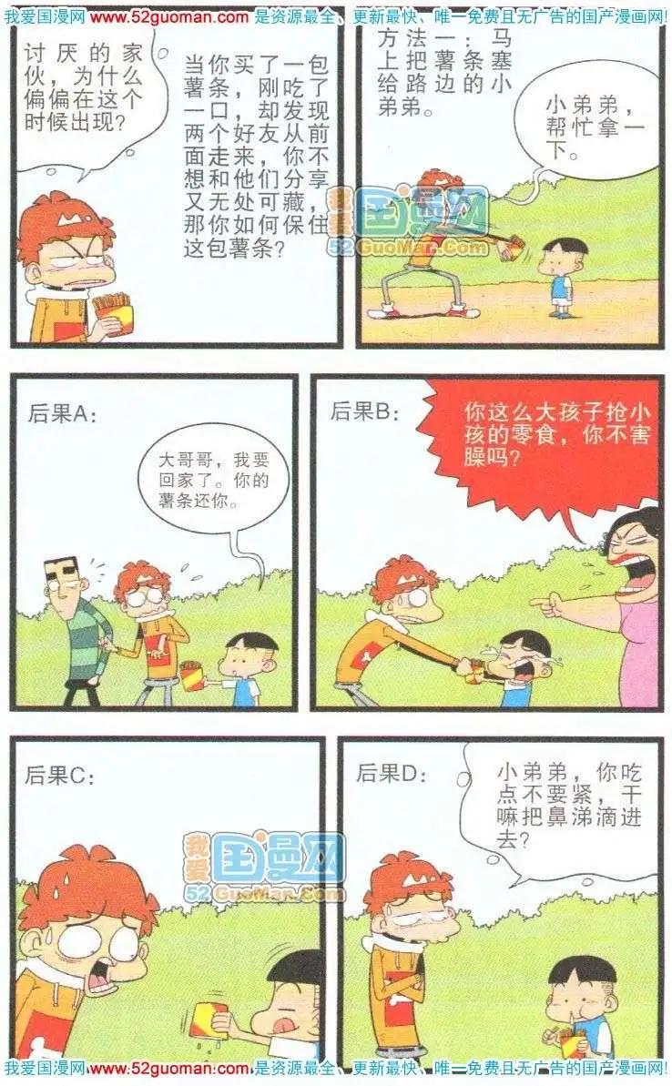 第 101 页