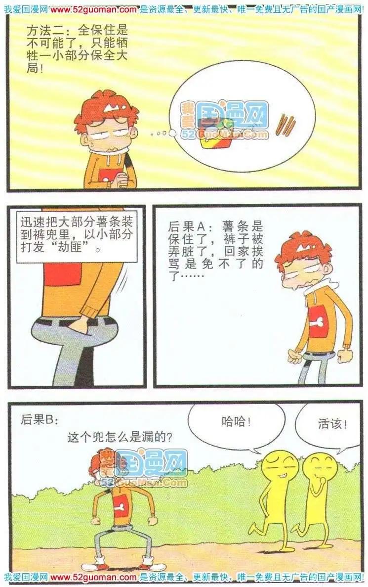 第 102 页