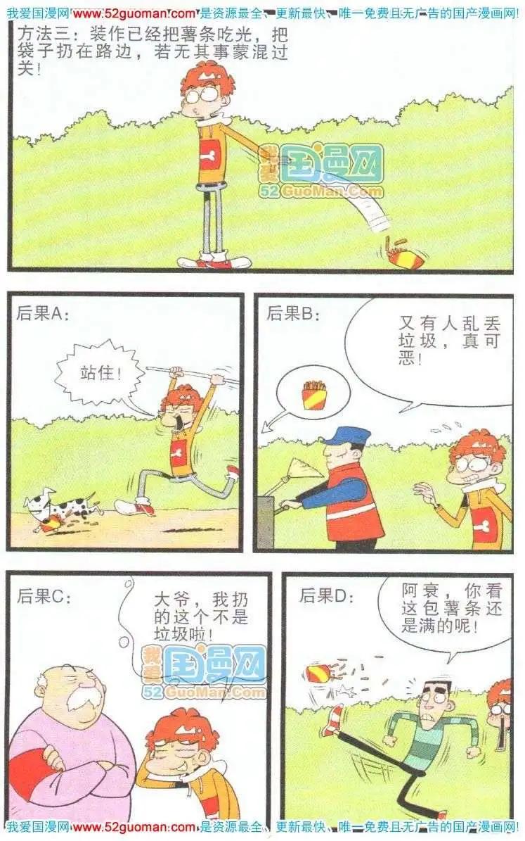 第 103 页