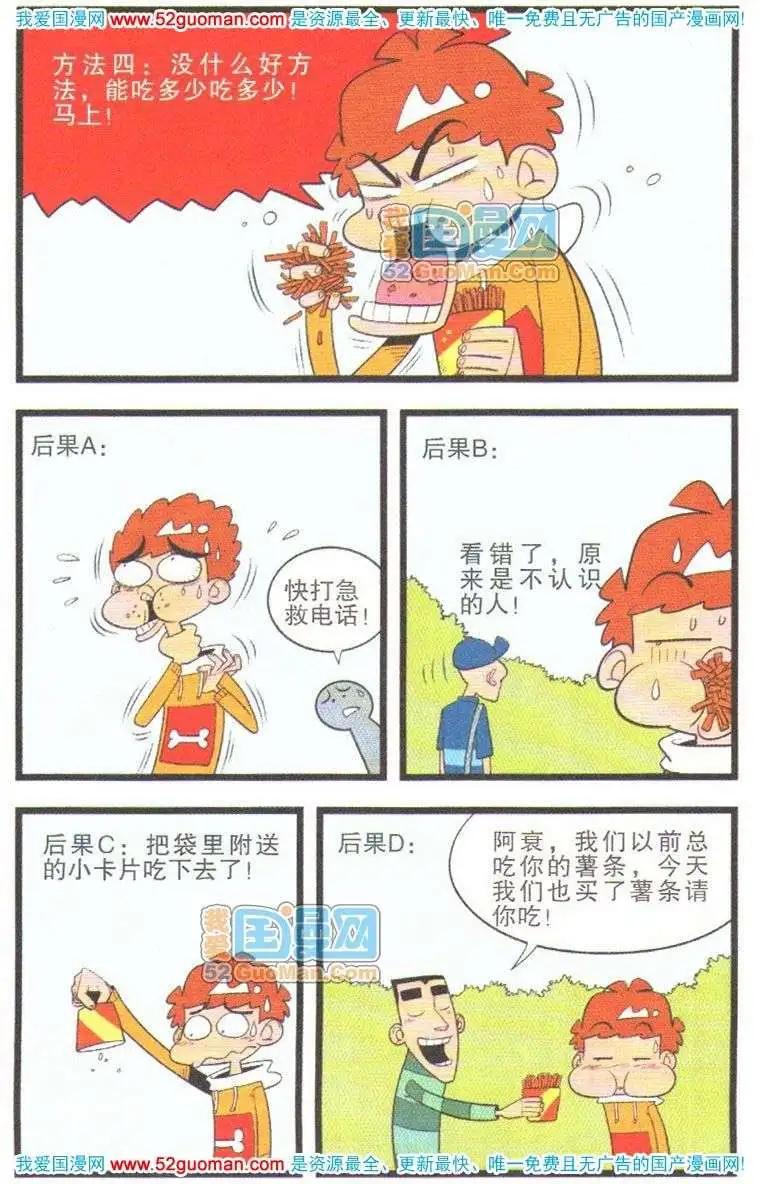 第 104 页