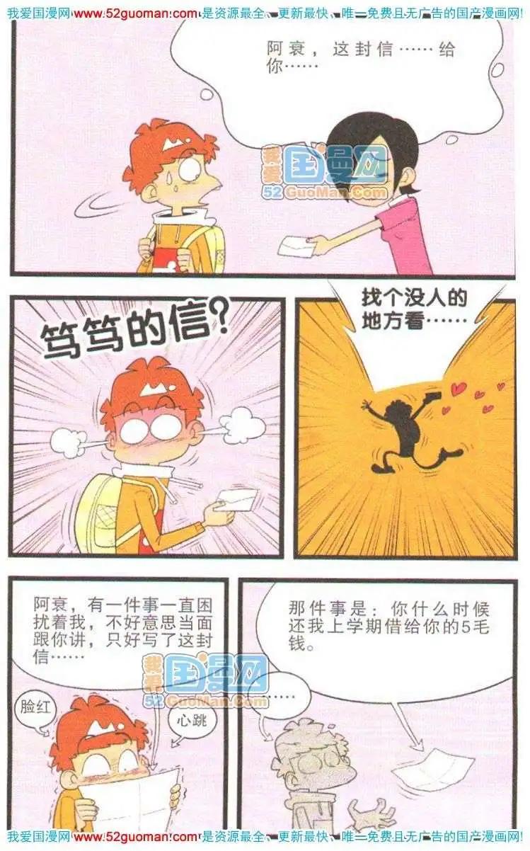 第 105 页