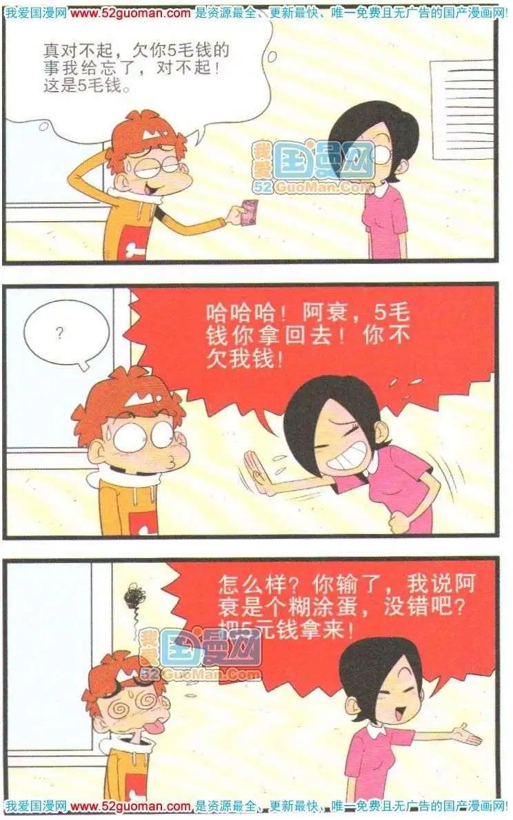 第 106 页