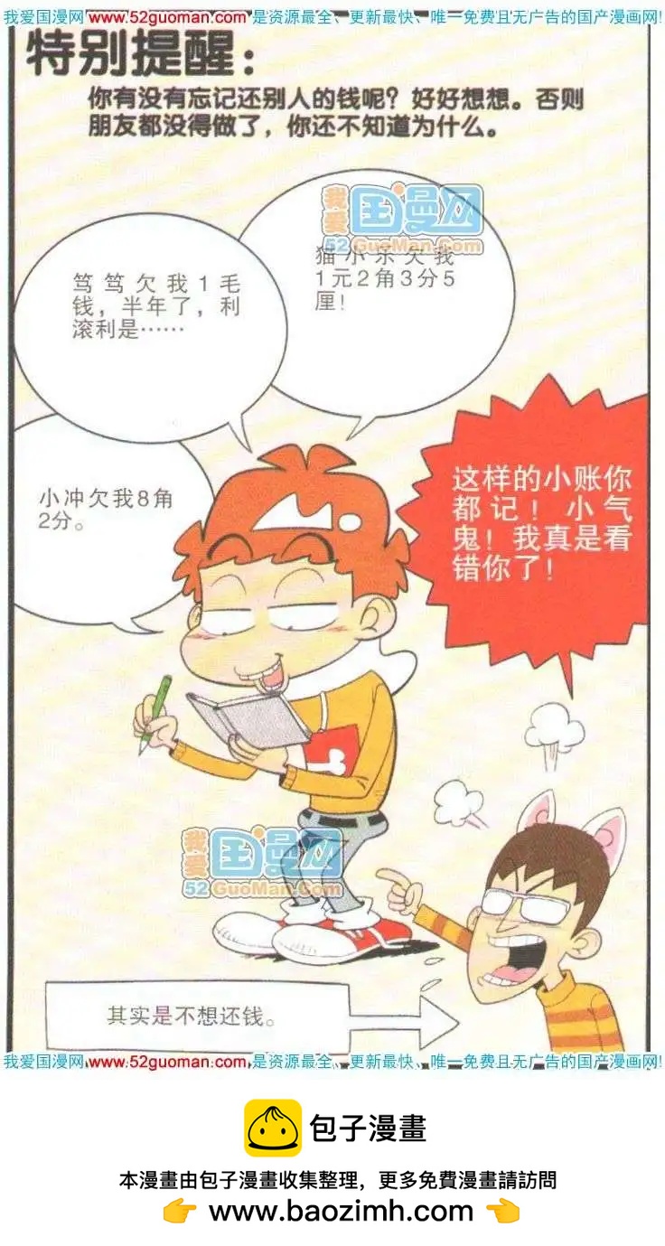 第 107 页
