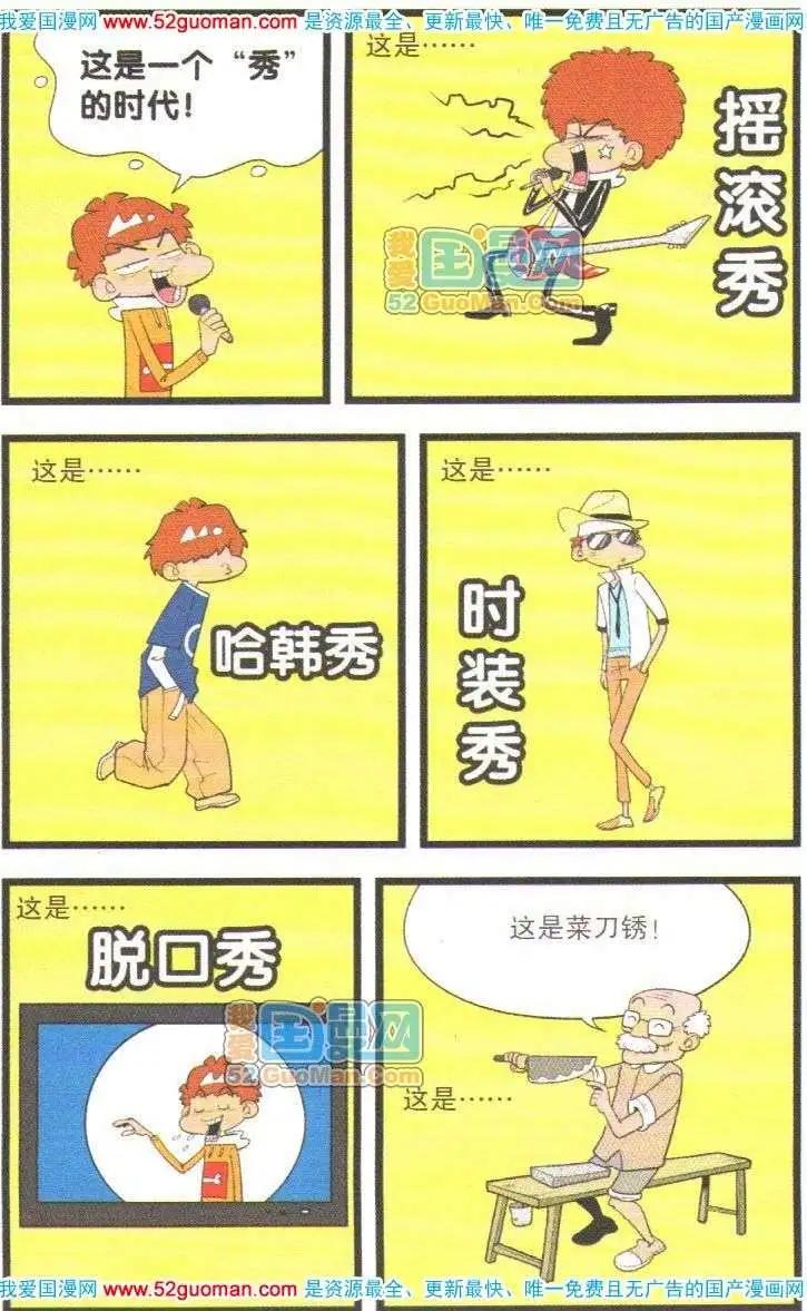 第 18 页