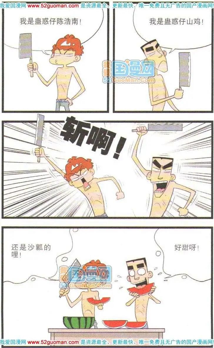第 22 页