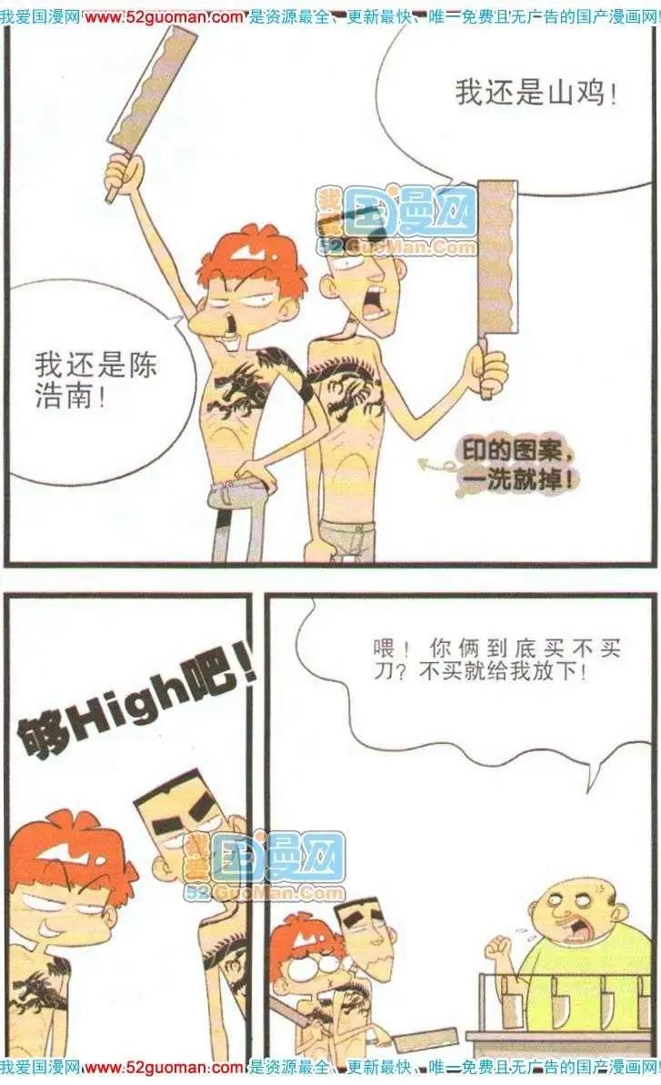 第 23 页
