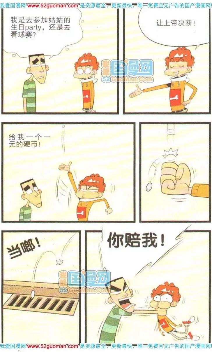 第 27 页
