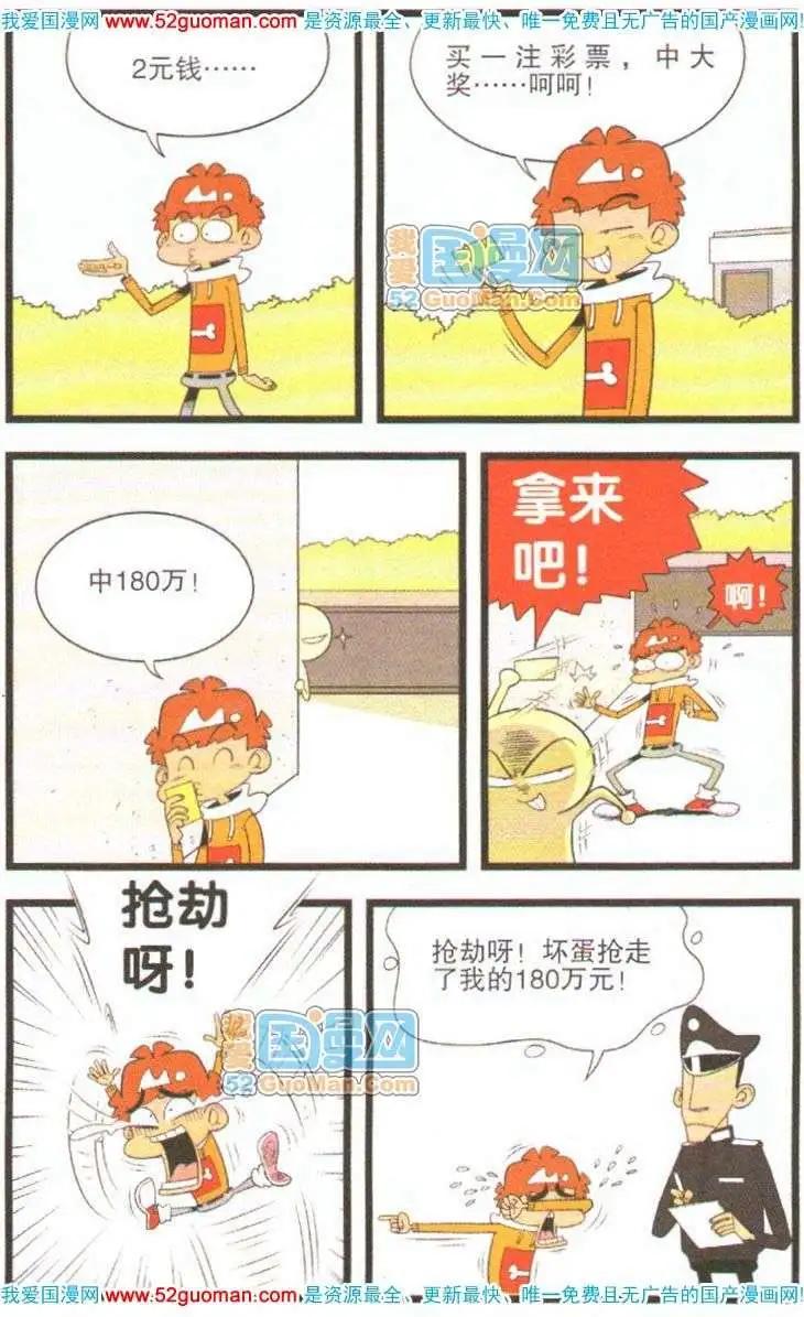 第 31 页